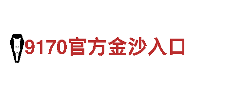2024欧洲杯官网-钢铁集团